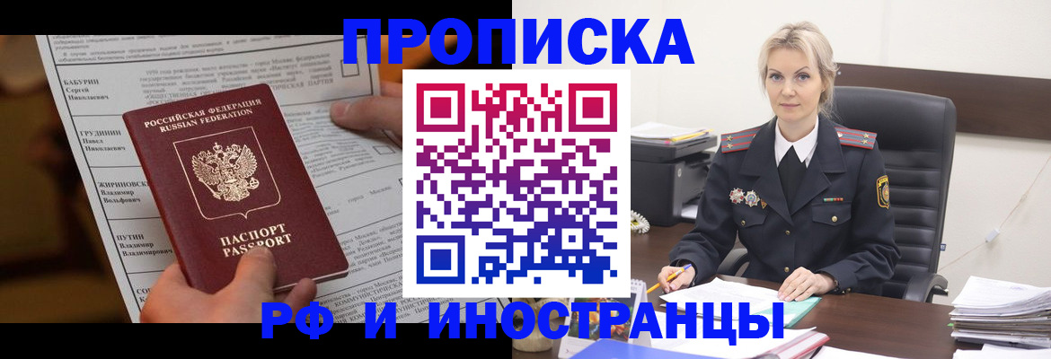 форма 3 в Сясьстрое