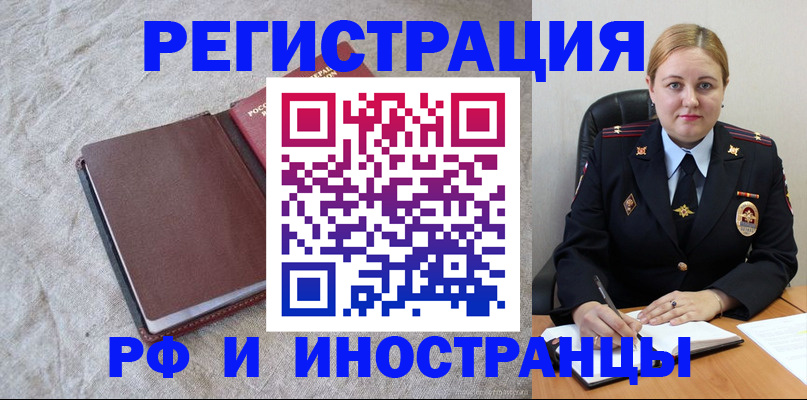 временная регистрация госуслуги в Сясьстрое